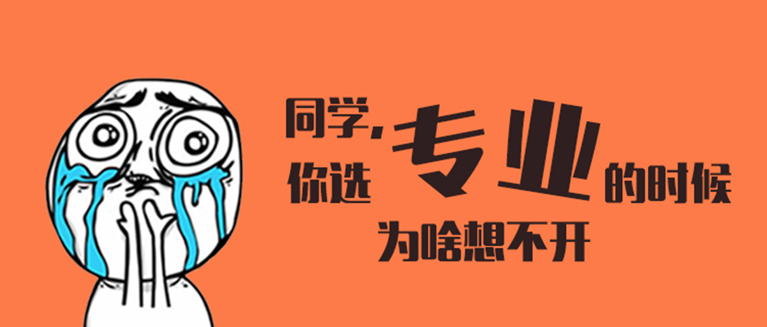 zhuanyeduibuduiaaa.jpg