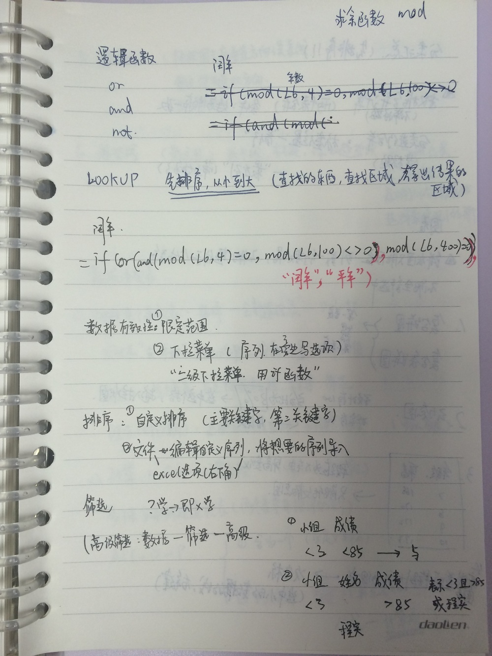 IMG_6163.png