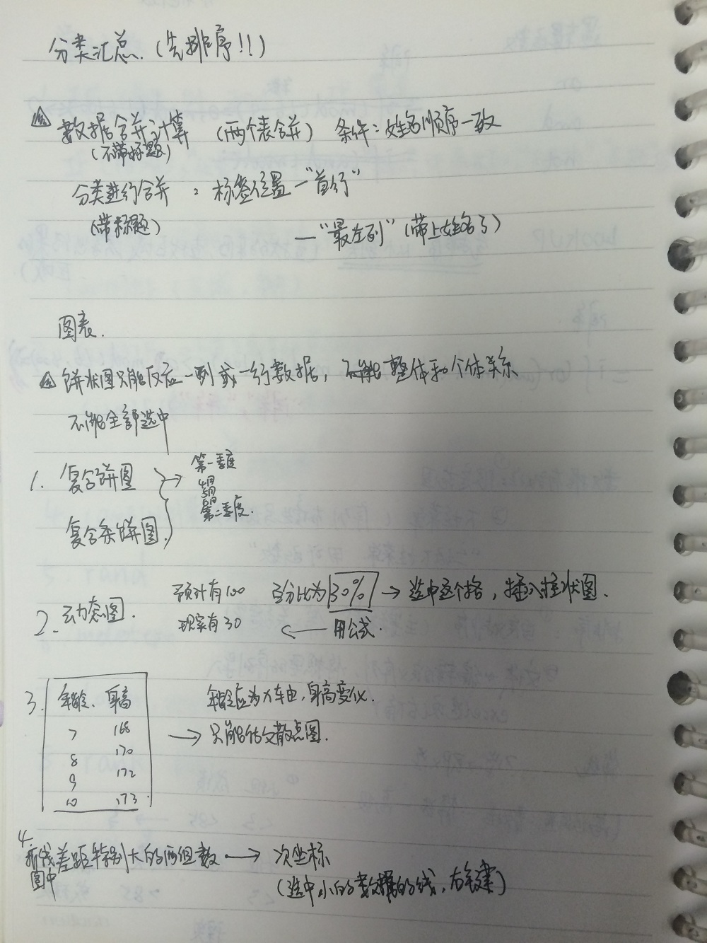 IMG_6164.png