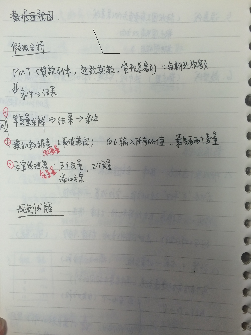 IMG_6166.png