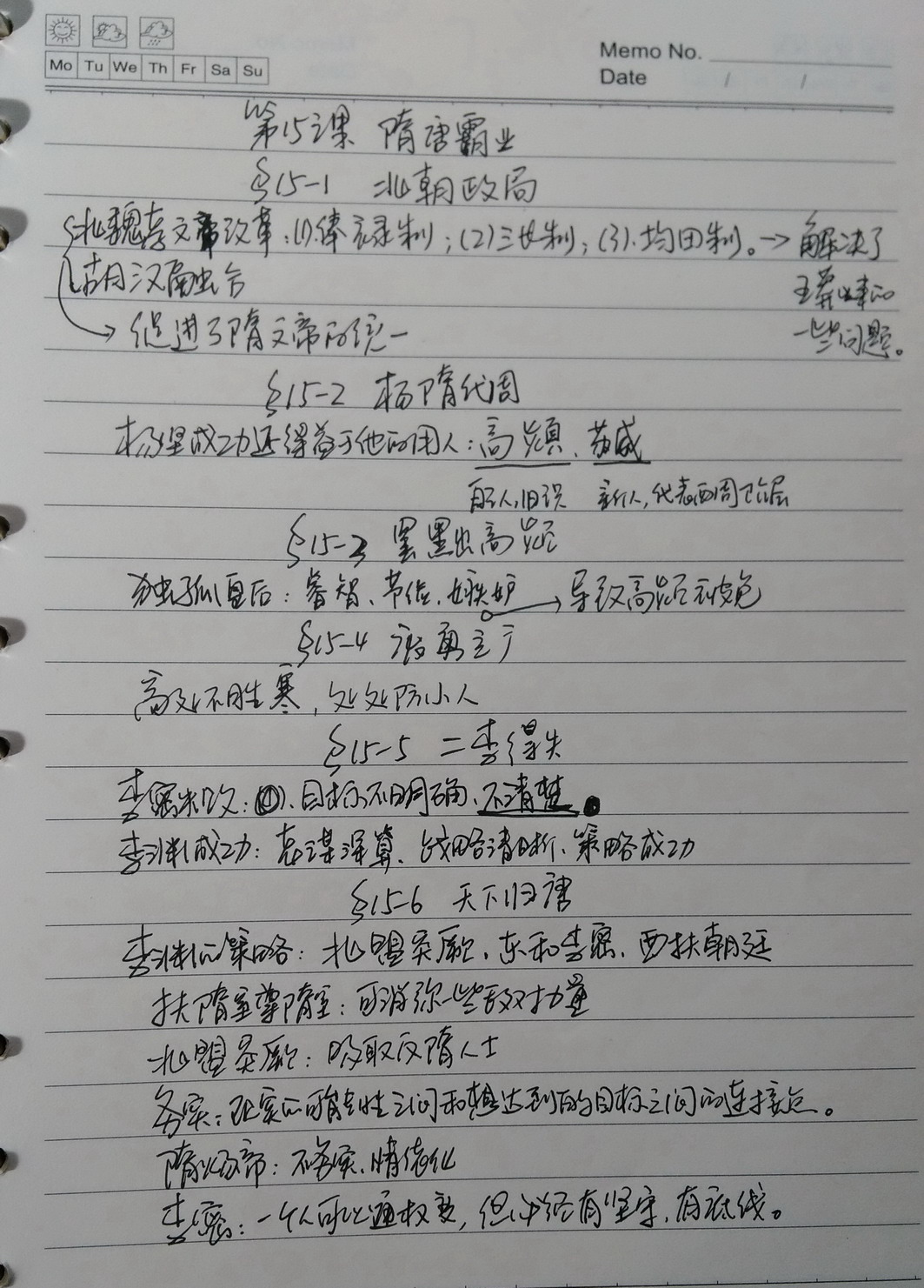13_调整大小.jpg
