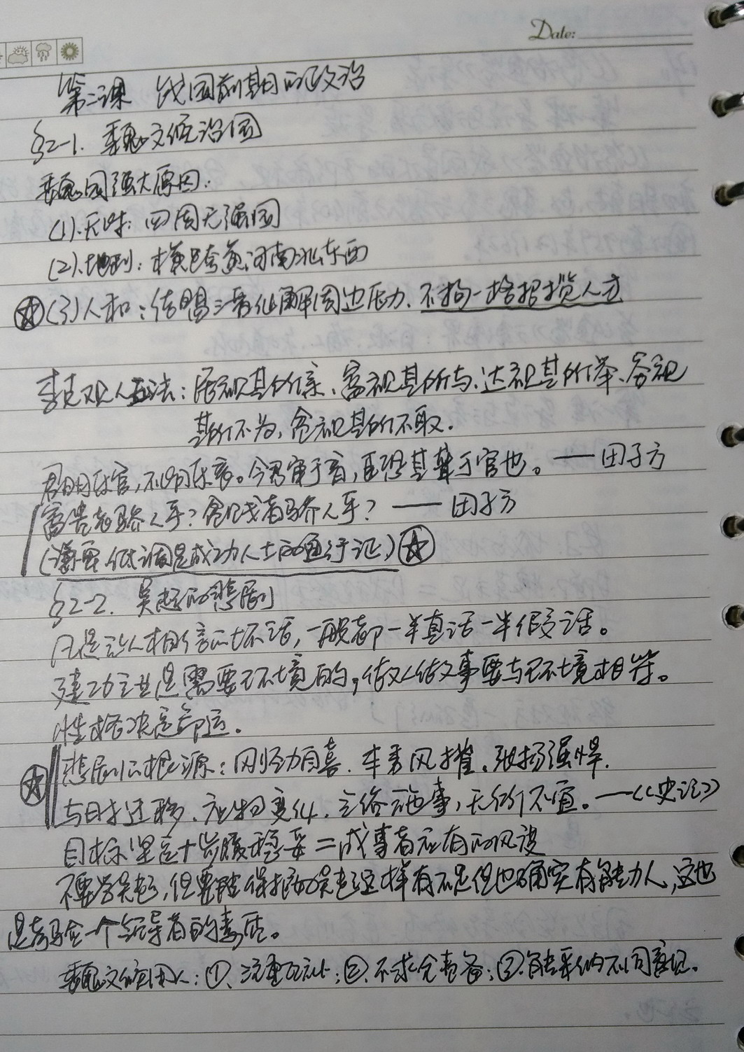 2_调整大小.jpg