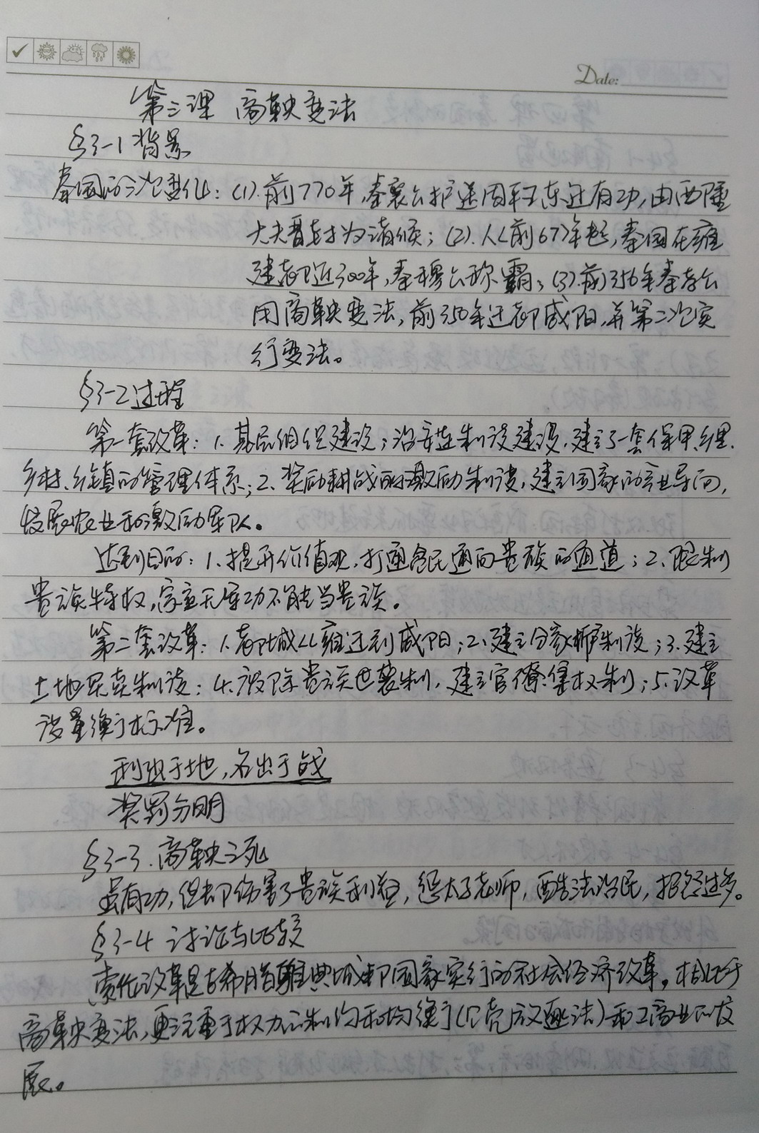 3_调整大小.jpg