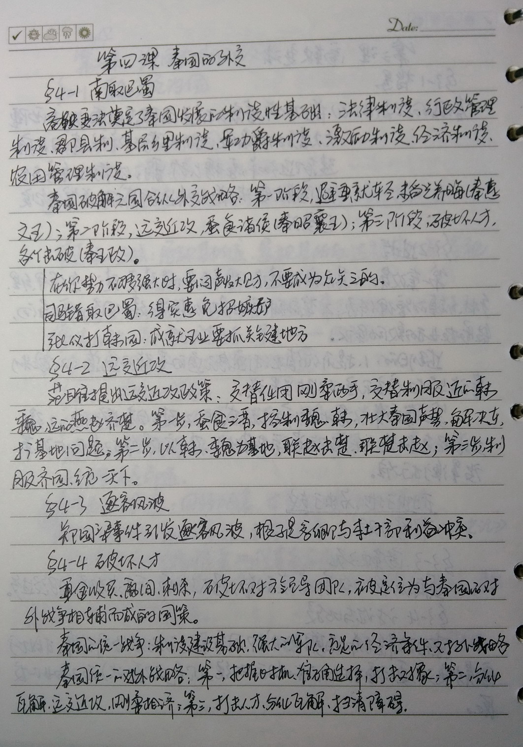 4_调整大小.jpg