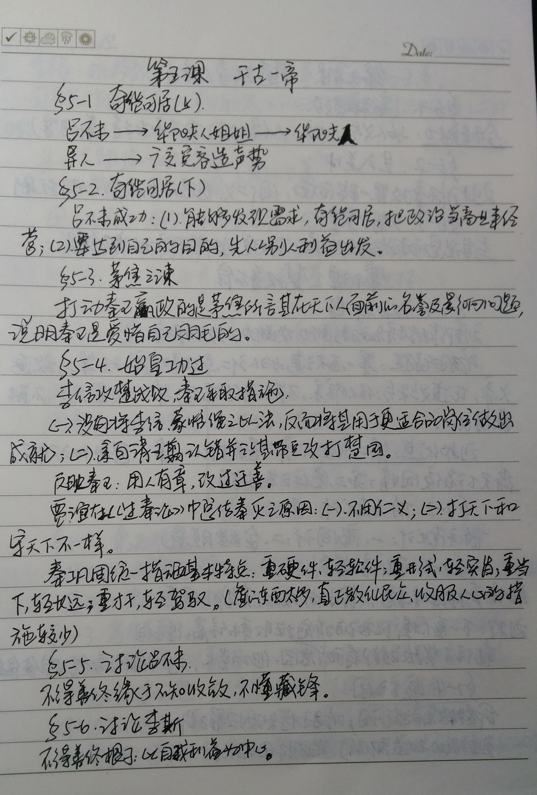 5_调整大小.jpg