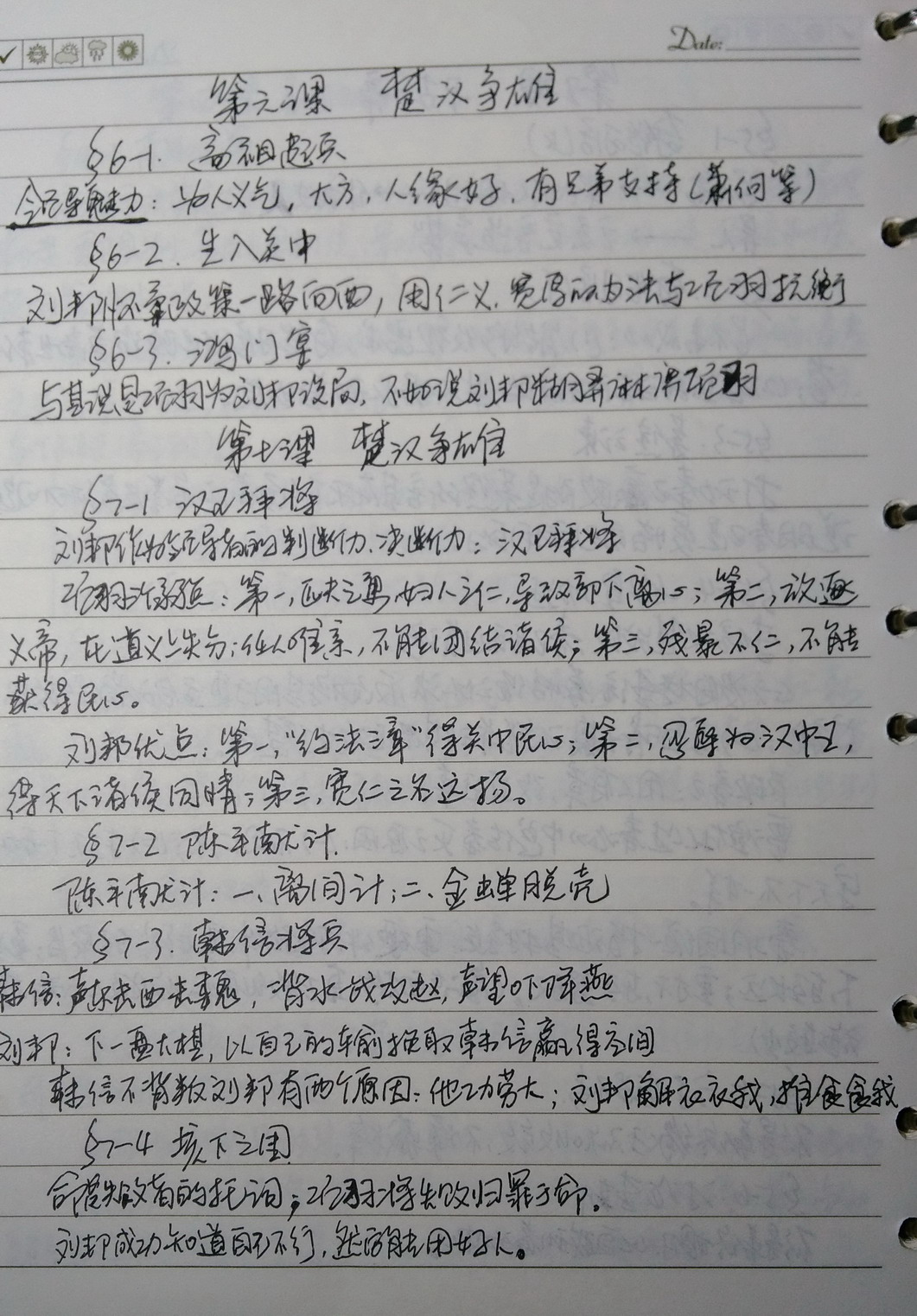 6_调整大小.jpg