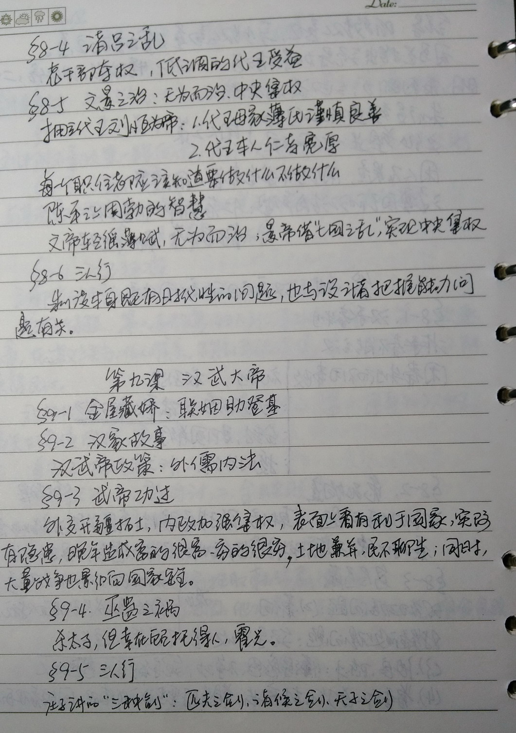 8_调整大小.jpg