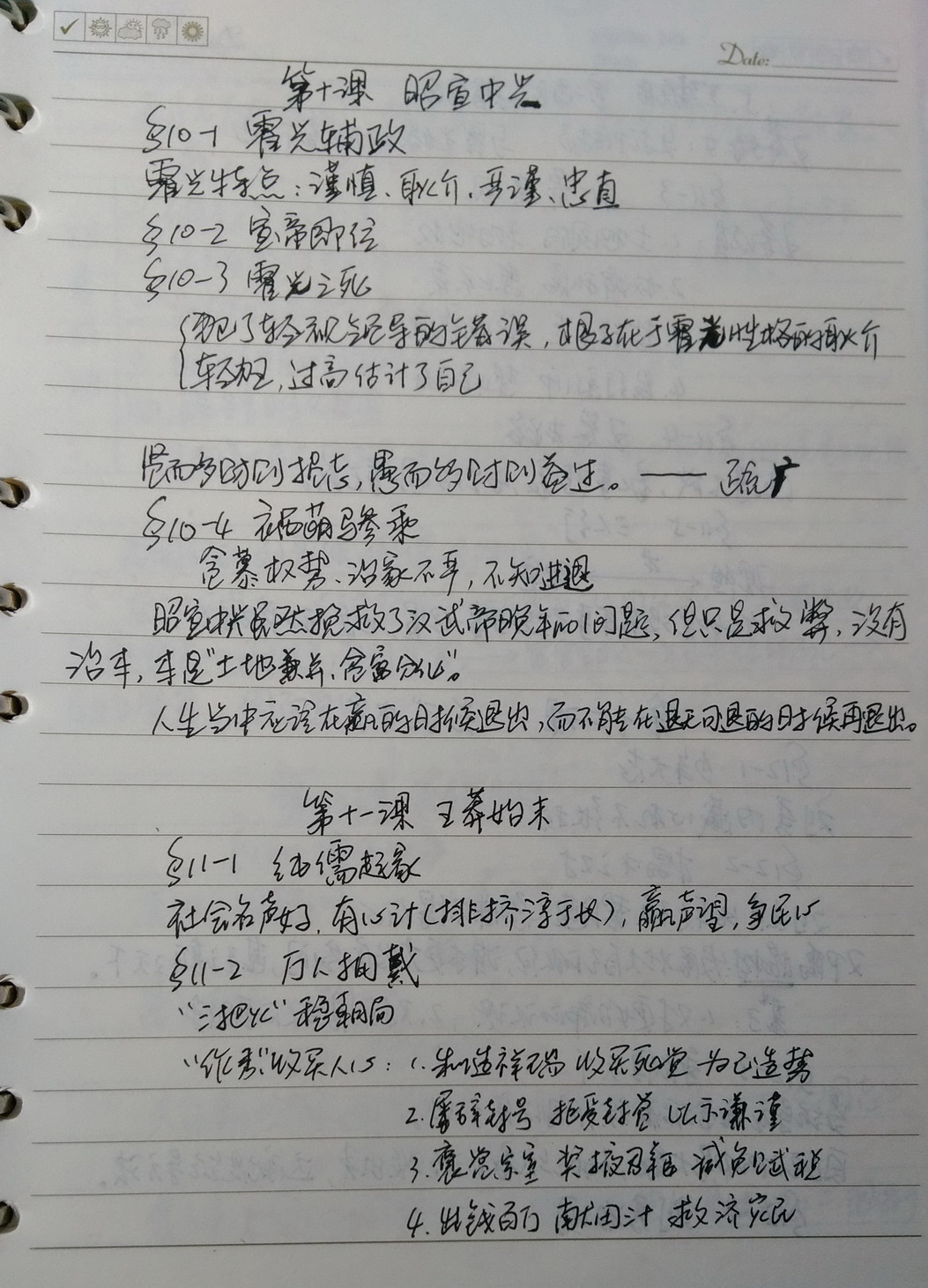 9_调整大小.jpg