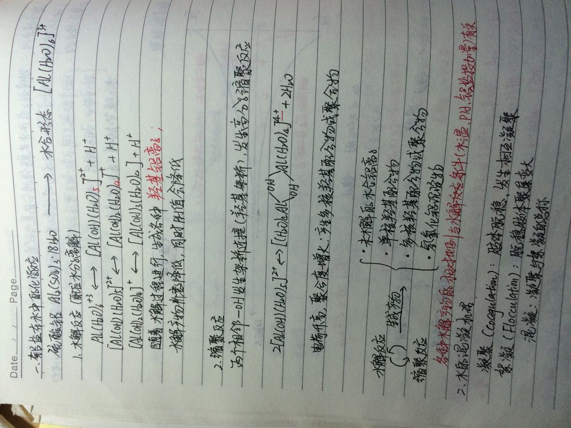 QQ图片20151227103634.jpg