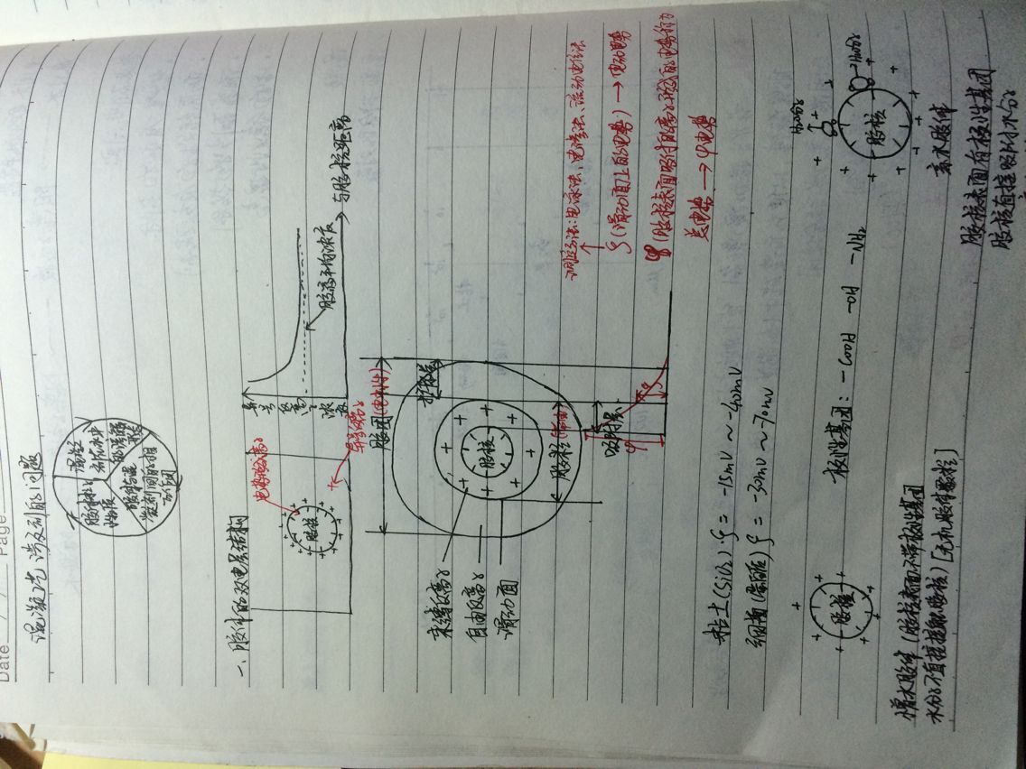 QQ图片20151227103640.jpg