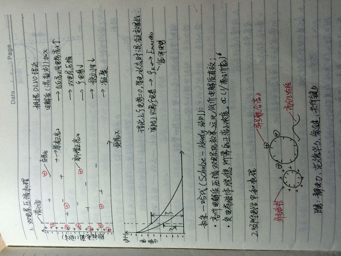 QQ图片20151227103656.jpg