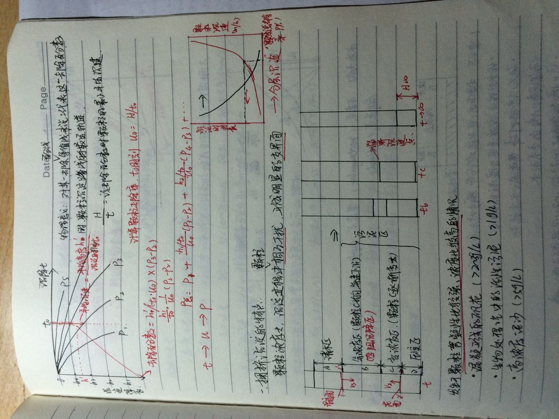 QQ图片20151227103708.jpg