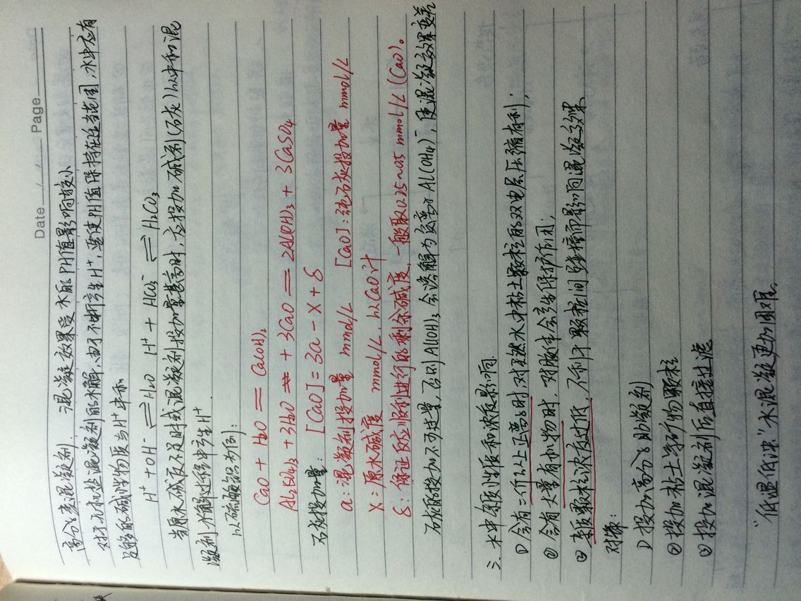 QQ图片20151227103743.jpg
