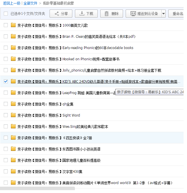 QQ截图20160121161952.png