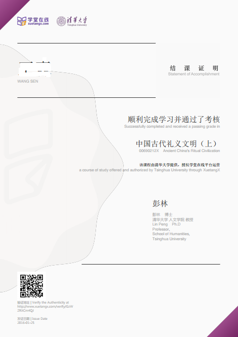 filehelper_1453861719693_101.png