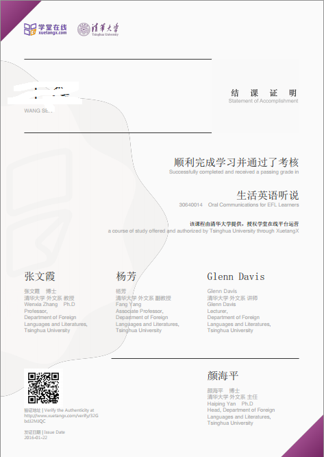 filehelper_1453861760088_821.png