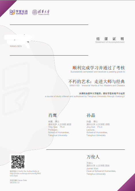 filehelper_1453861781189_431.png