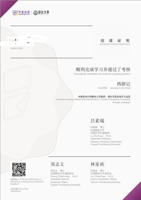 filehelper_1453861844014_891.png