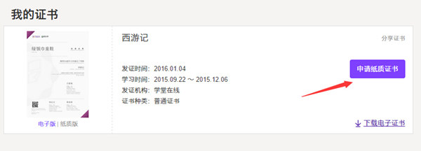 QQ截图20160128121401_副本.jpg