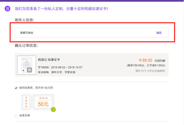 QQ截图20160128121548_副本.jpg