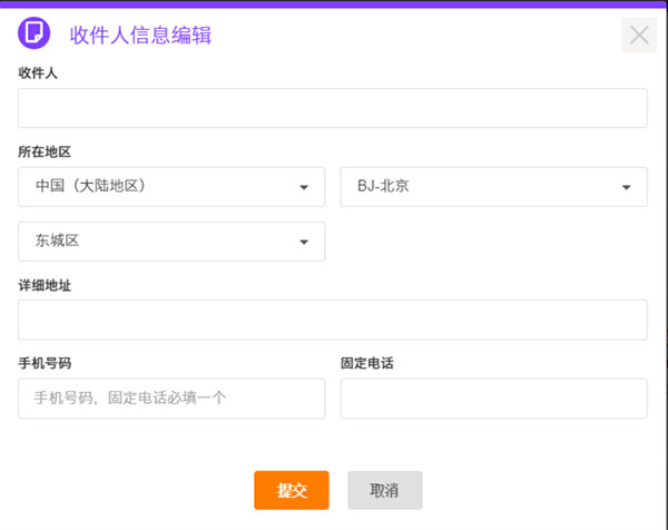 QQ截图20160128121609_副本.jpg