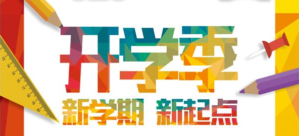 QQ图片20160226121202.png