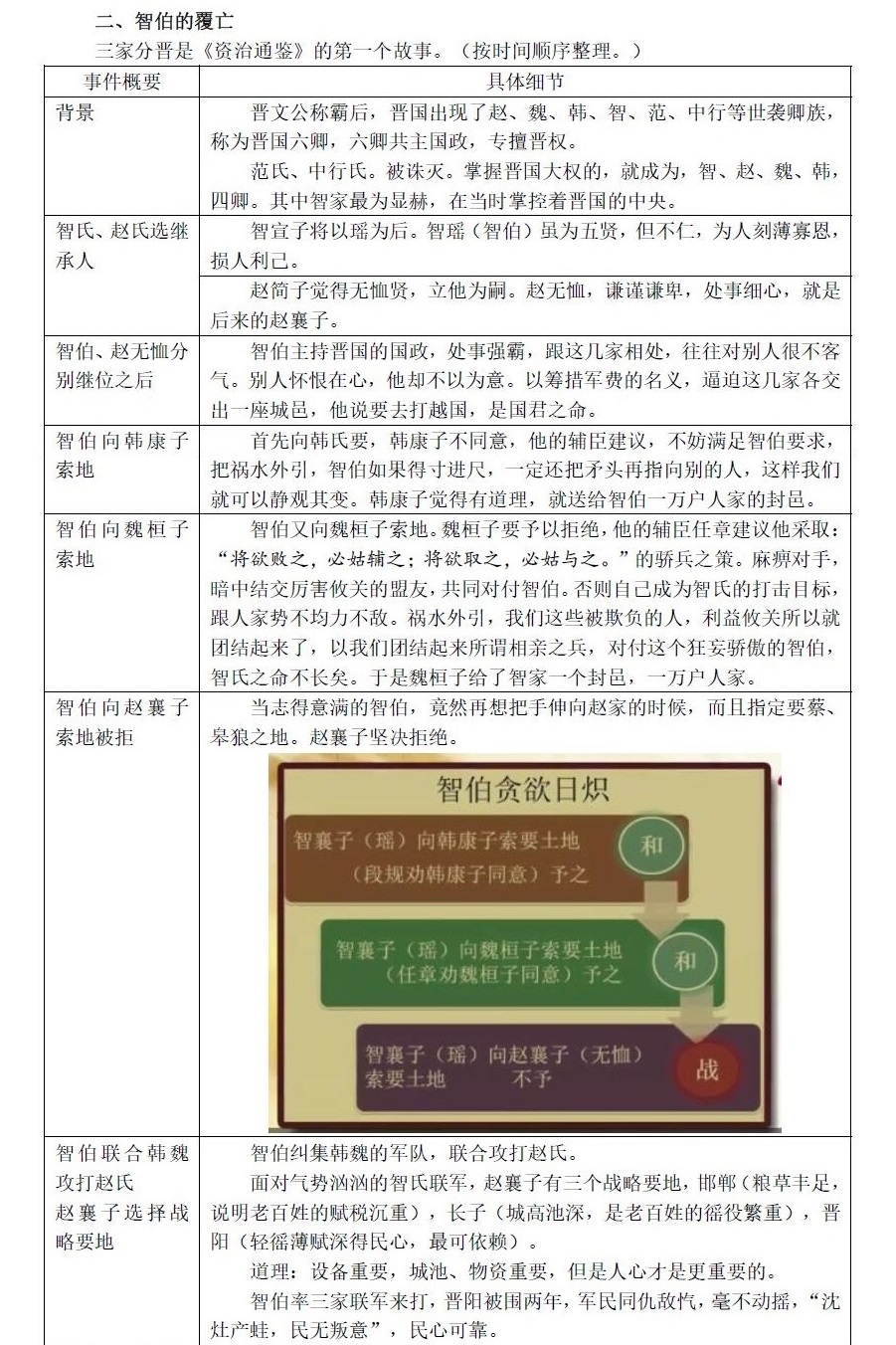 initpintu_副本 - 副本.jpg