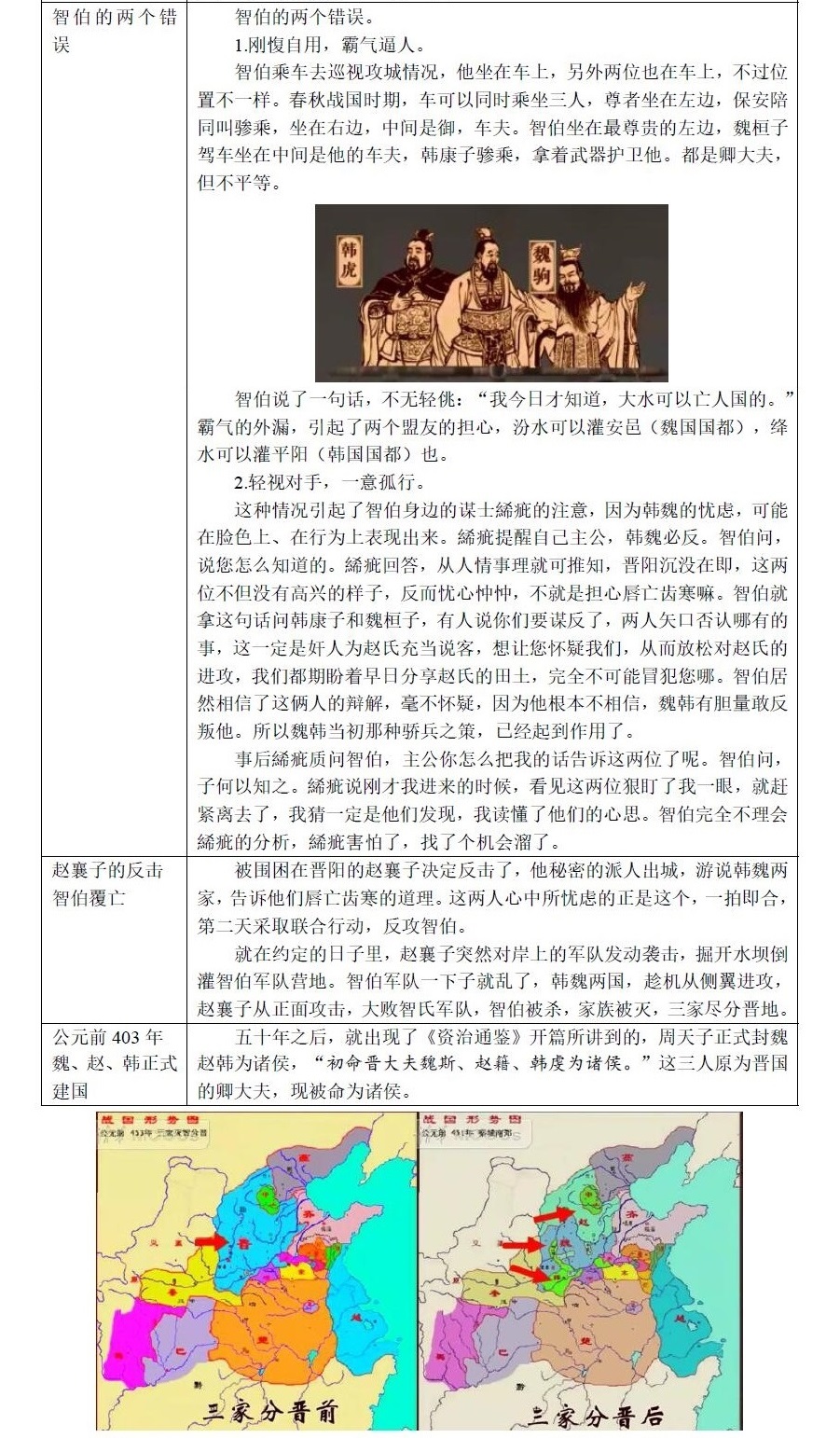 initpintu_副本 - 副本 - 副本.jpg