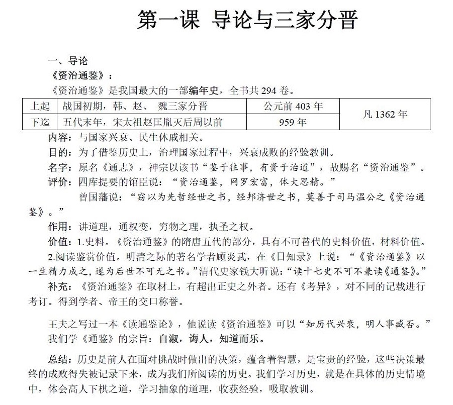 initpintu_副本.jpg