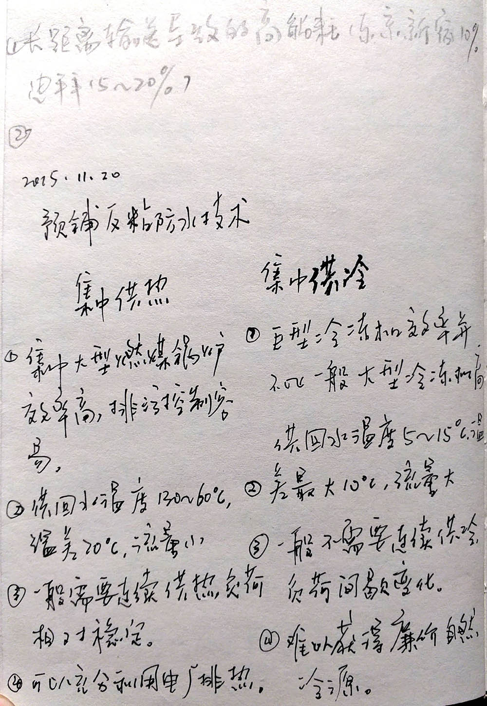 新文档 1_10.jpg