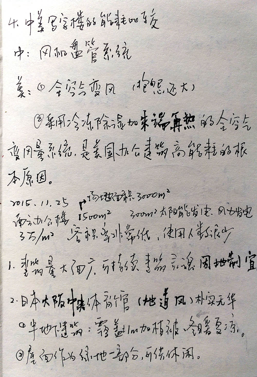 新文档 1_11.jpg