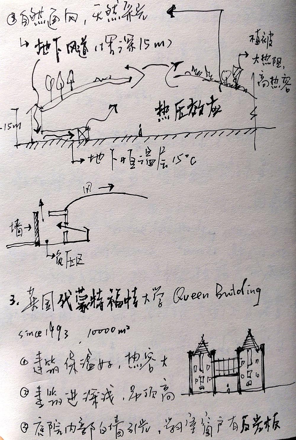 新文档 1_12.jpg