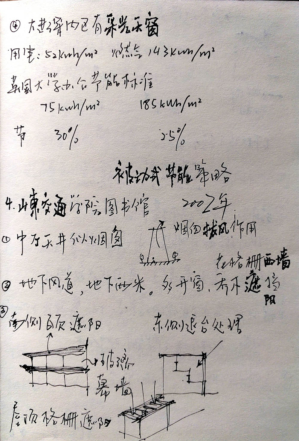新文档 1_13.jpg
