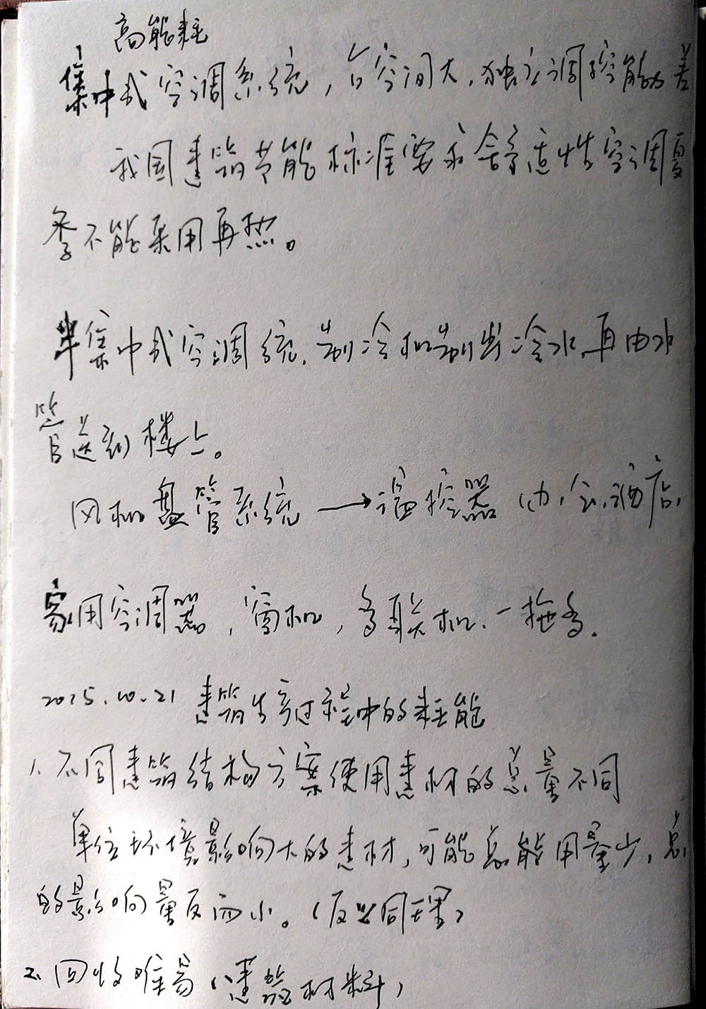 新文档 1_2.jpg