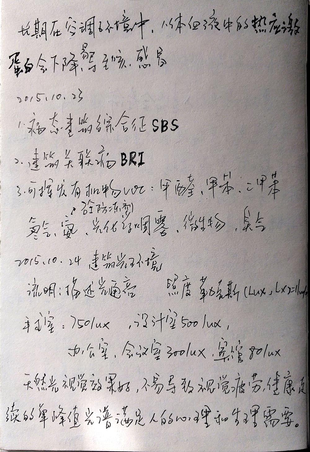新文档 1_4.jpg