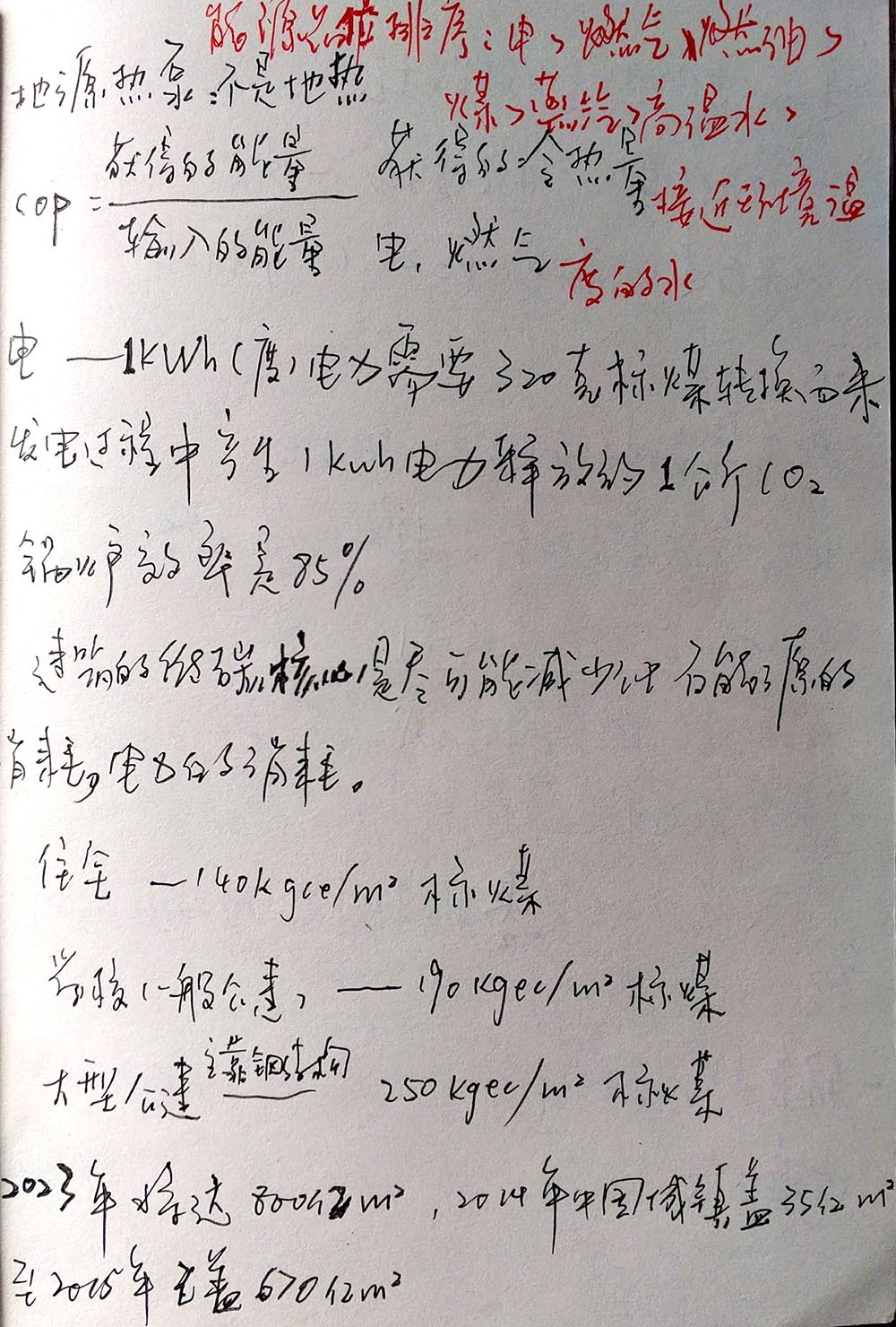 新文档 1_5.jpg