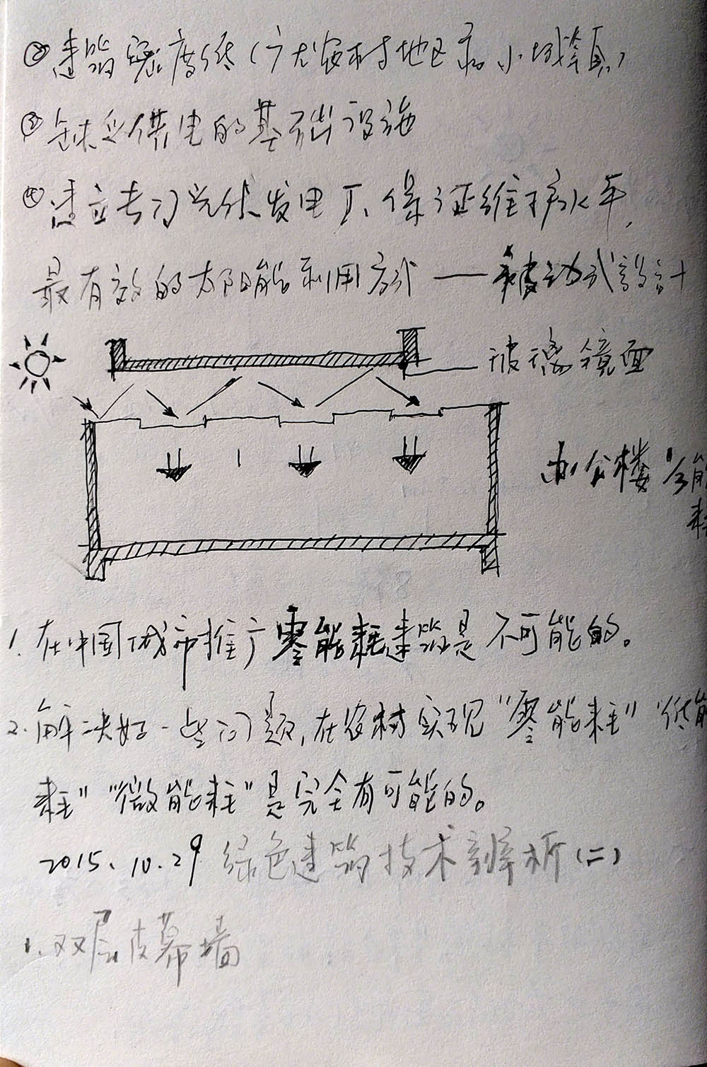 新文档 1_8.jpg
