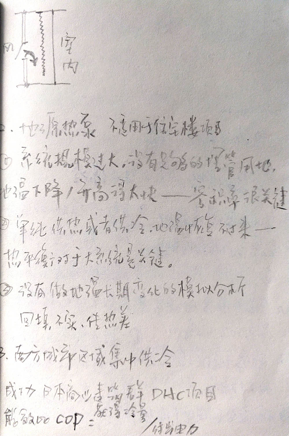 新文档 1_9.jpg