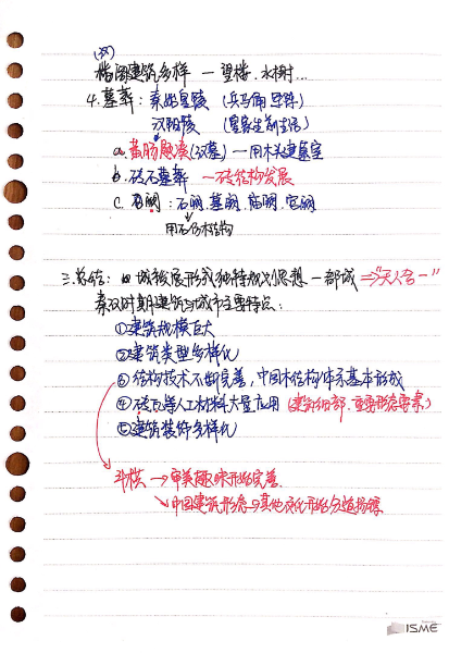 QQ截图20160331123012.png