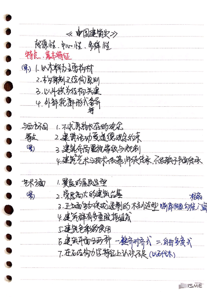 QQ截图20160331123113.png