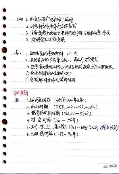 QQ截图20160331123123.png