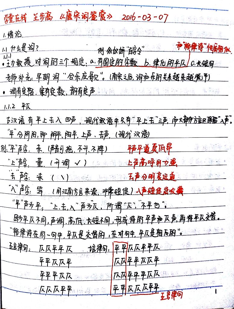 绪论1.jpg