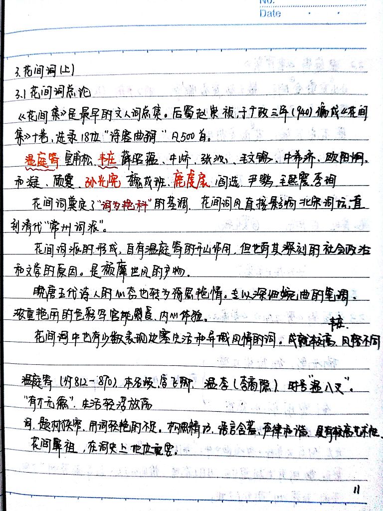 花1.jpg