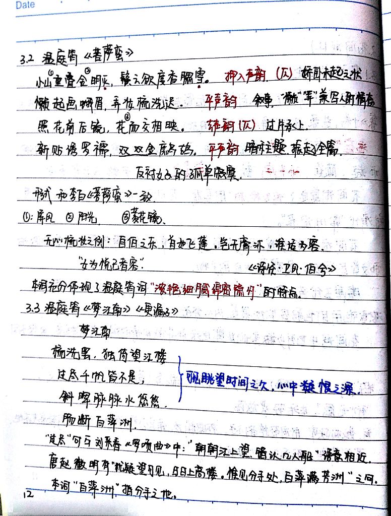 花2.jpg