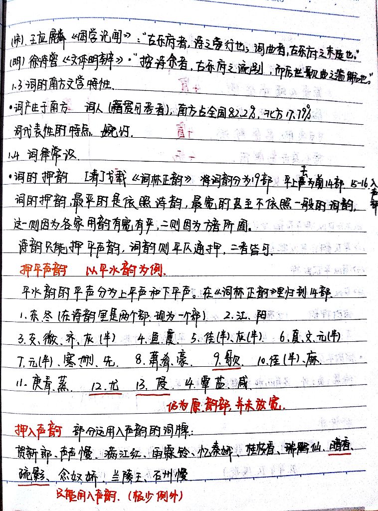 绪论3.jpg