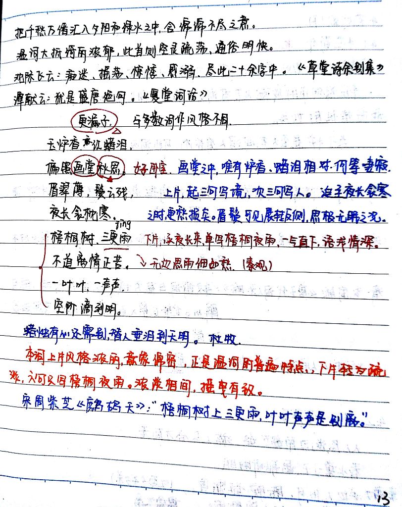 花3.jpg