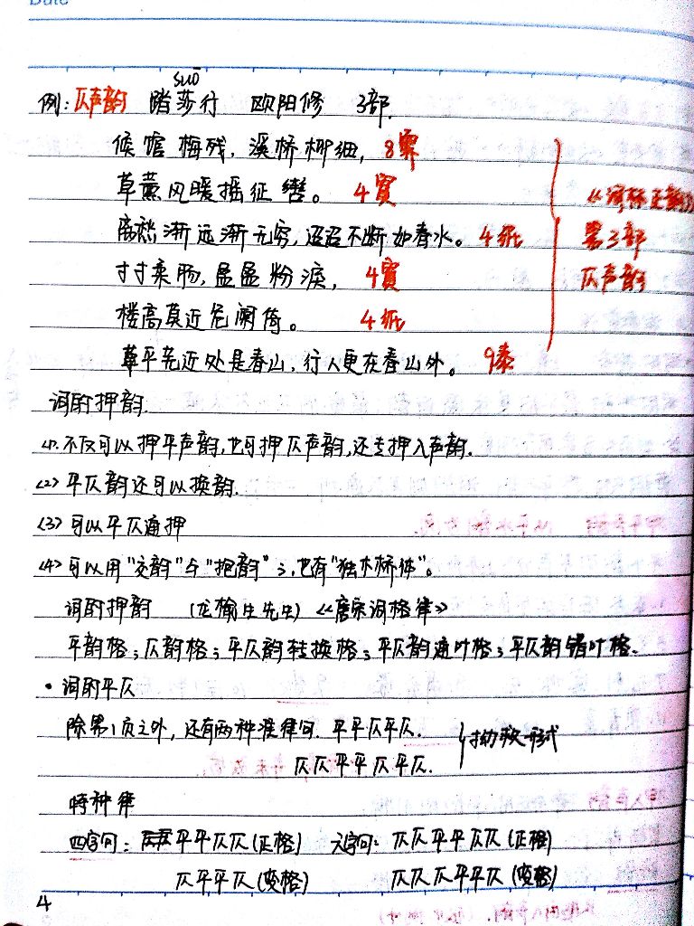 绪论4.jpg