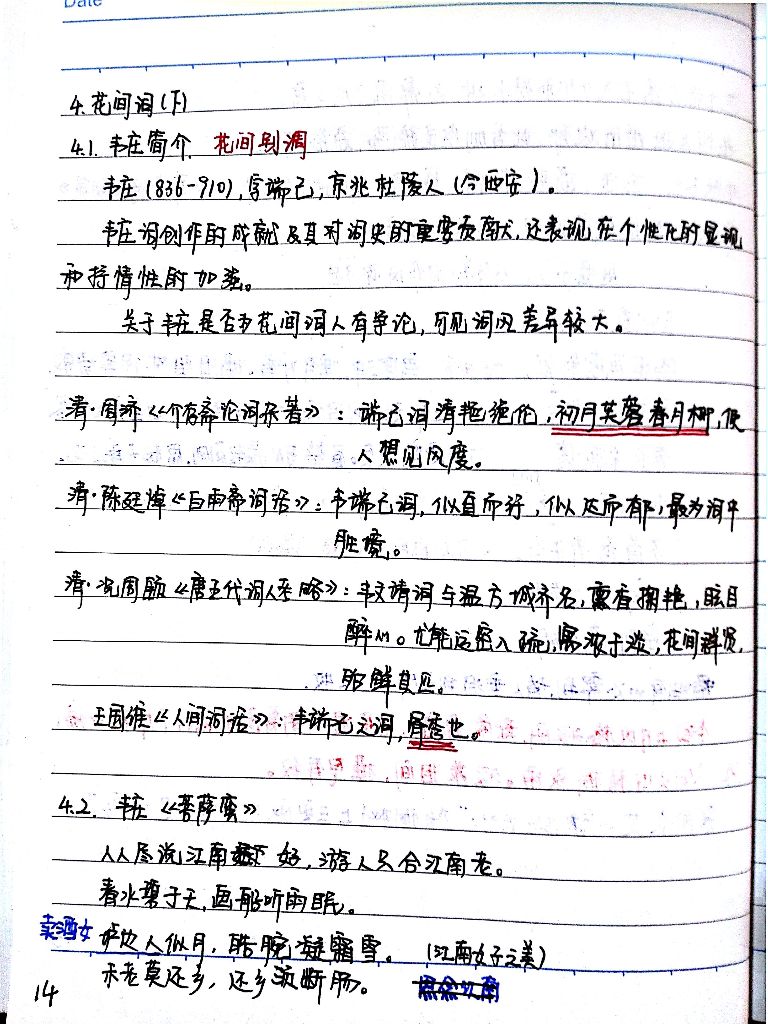花4.jpg