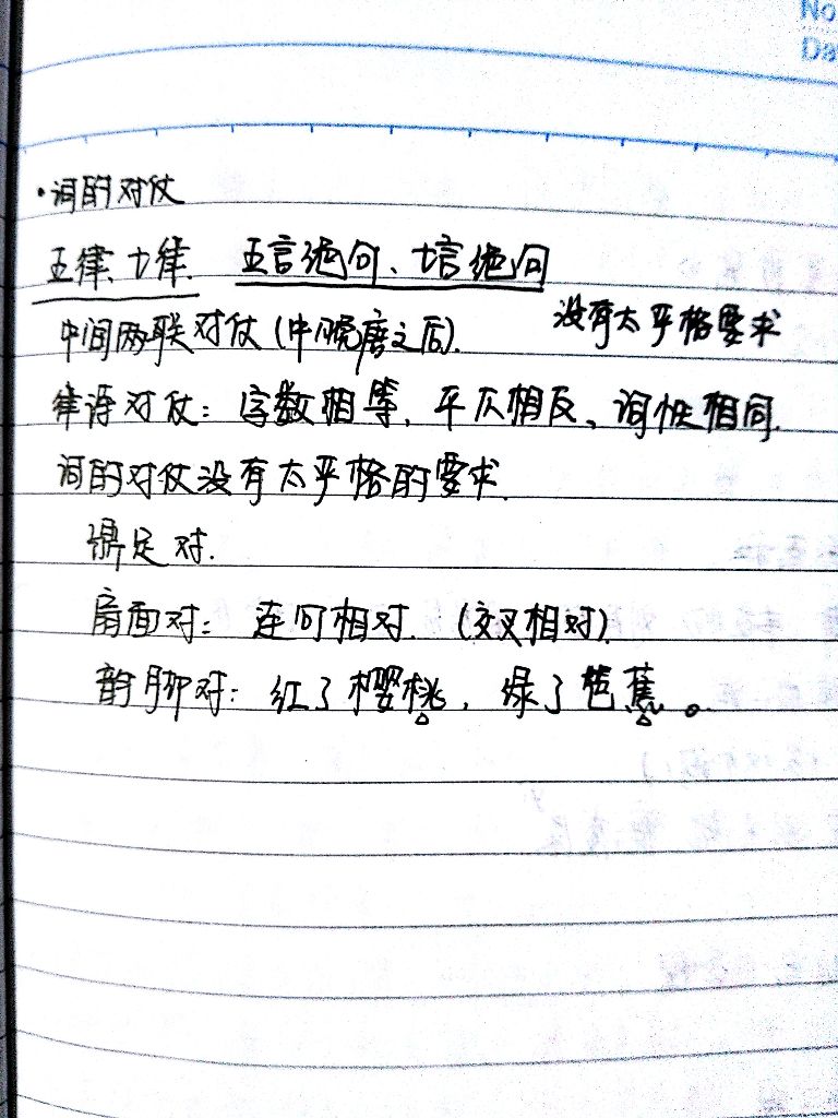 绪论5.jpg