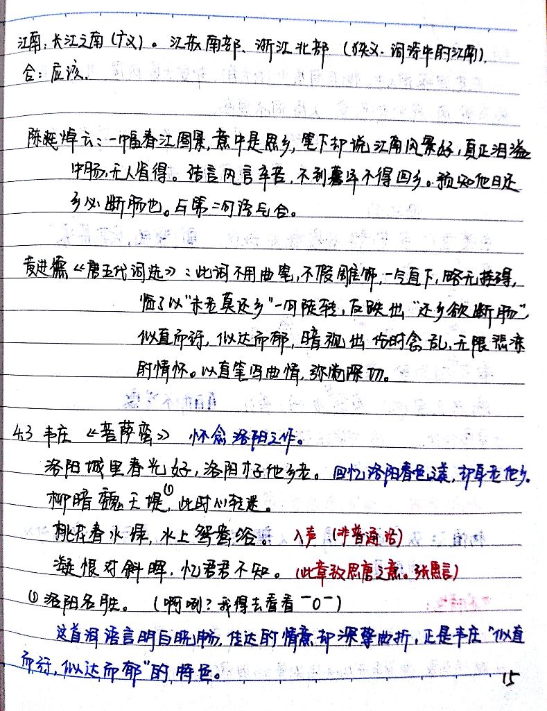 花5.jpg